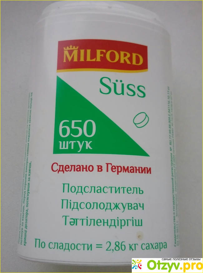 Отзыв о Подсластитель на основе цикломата и сахарина Milford Suss