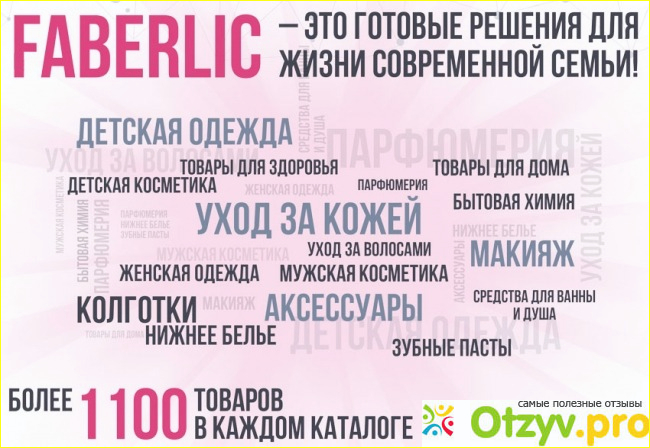 Официальный сайт компании. 