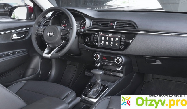 Плюсы автомобиля Kia Rio 2018 года. 