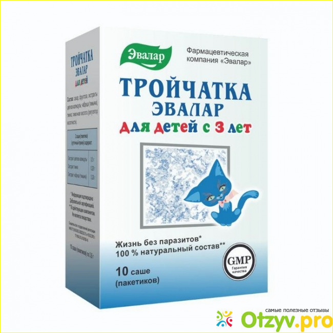 Анализы показали множество паразитов в организме. 