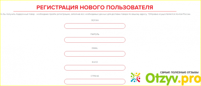 Отзыв о Отзывы yourboxes ru