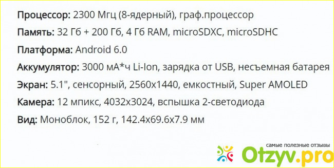  Фотографии смартфона.