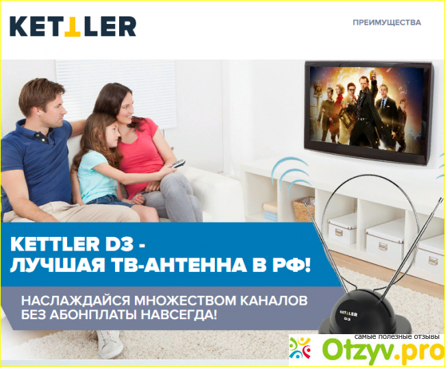 Отзывы kettler d3 фото1