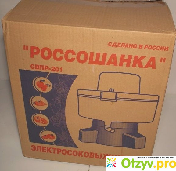 Россошанка - плюсы и минусы соковыжималки