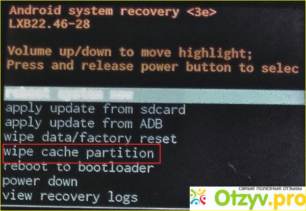Wipe cache partition что это фото1
