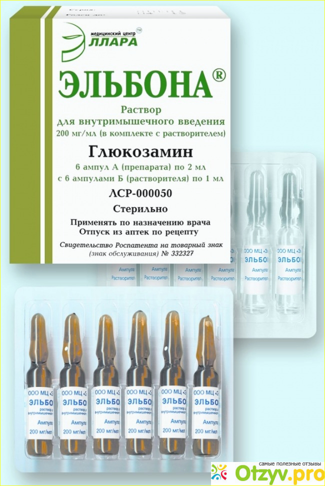 В каких случаях применение этого средства не рекомендуется противопоказано