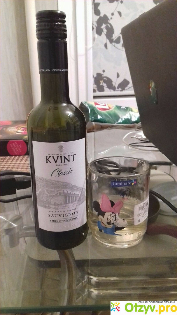Отзыв о Вино молдавское KVINT