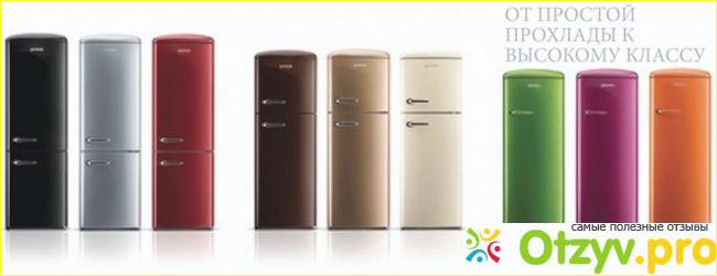 Gorenje фото1