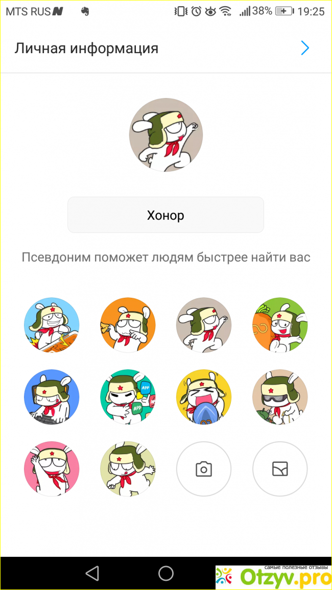 Mi drop на ПК