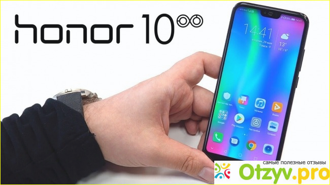 Обзор Honor 10: Камера