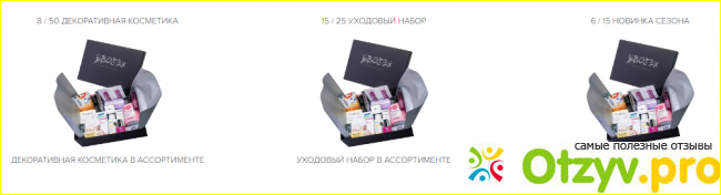 Отзывы yourboxes ru фото1