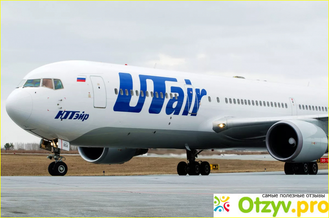 Отзывы пассажиров об авиакомпании Ютэйр (Utair).