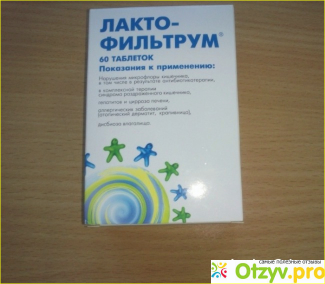 Аналоги 