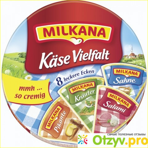 Какие продукты из категории завтраки стоит попробовать в Германии? фото6