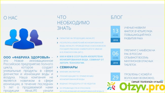 Исследования