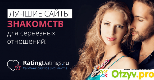  Какие плюсы и минусы.