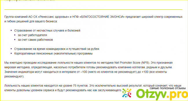 Предисловие.