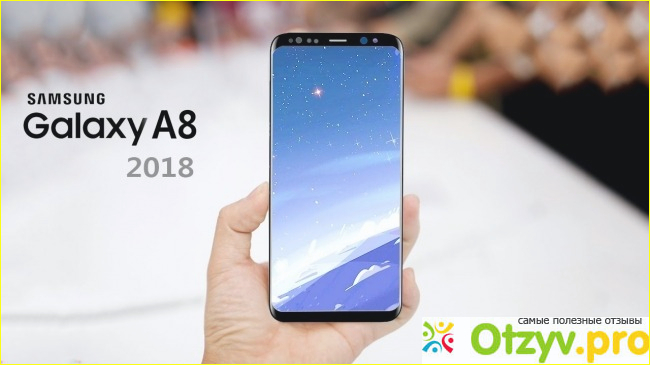 Samsung Galaxy A8 - Срок службы батареи