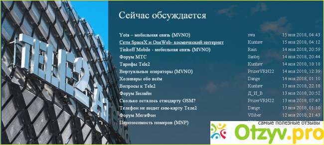 Общие вопросы.