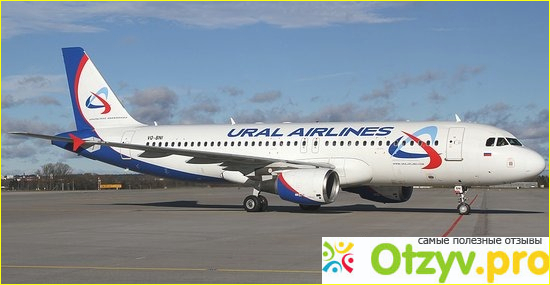 Отзыв о Отзывы уральские авиалинии