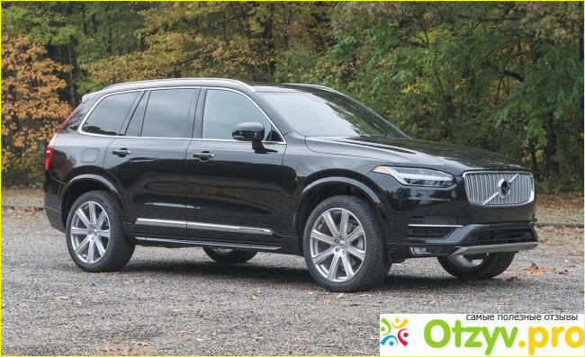 Отзывы volvo xc90 фото1