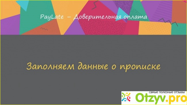 Почему покупать в рассрочку умнее и выгоднее