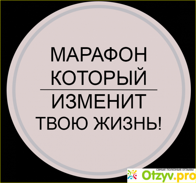 Сбываются ли желания?