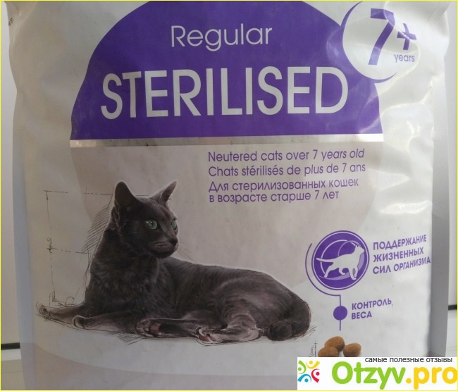 Отзыв о Сухой корм для стерилизованных кошек Royal Canin STERILISED 7+
