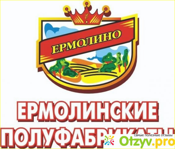 Отзыв о Ермолино полуфабрикаты официальный сайт