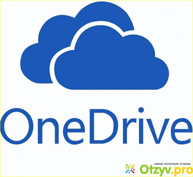 One drive вход фото1