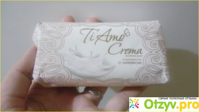 Отзыв о Туалетное косметическое мыло TiAmo Crema С кремом