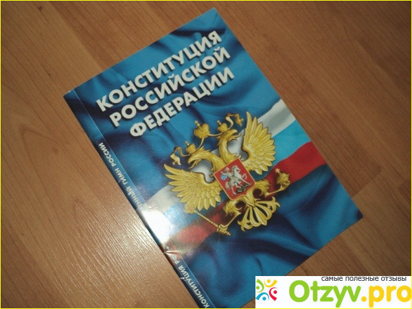 ГПК. Основные принципы.