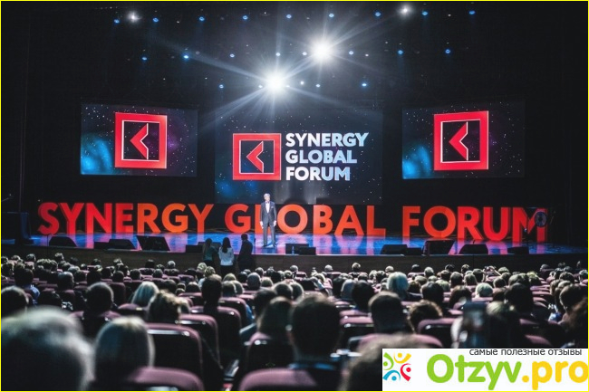 Synergy Global Forum.