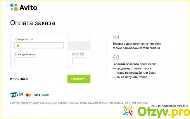 Что нужно продавцу?