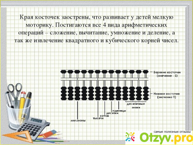 А может это бизнес такой?