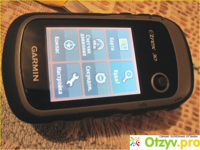 Отзыв о Туристический GPS-навигатор Garmin Etrex 30