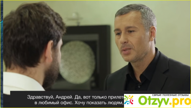Евгений абрамов квантум системс отзывы фото1