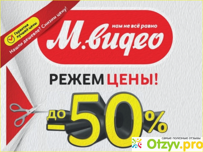 М. Бонус