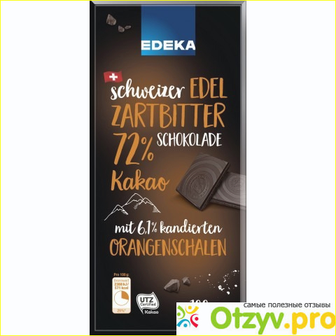 Какой шоколад стоит попробовать в Германии? фото5