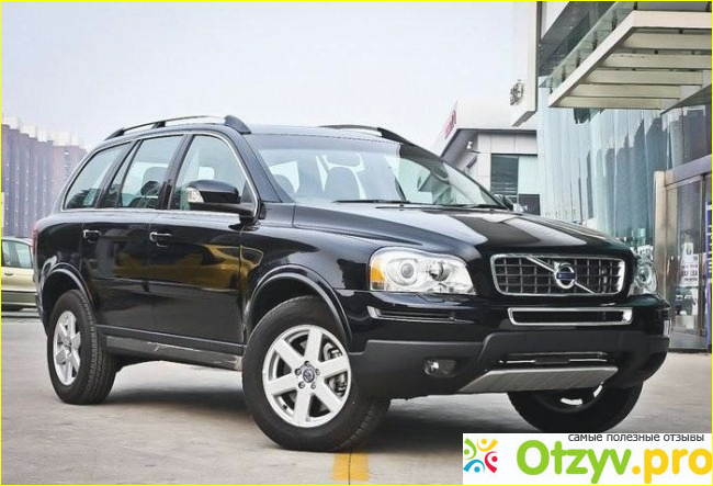 Volvo XC90.