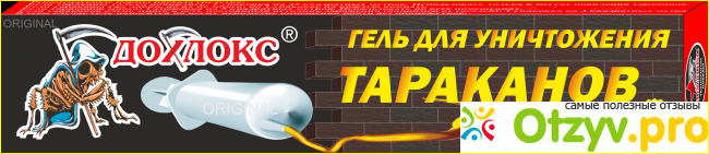 Отзывы покупателей. 