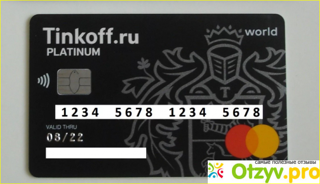 Отзыв о Отзывы тинькофф блэк