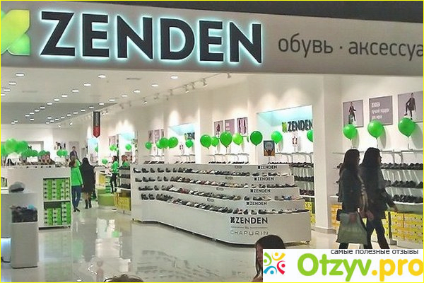 Где купить обувь ZENDEN?