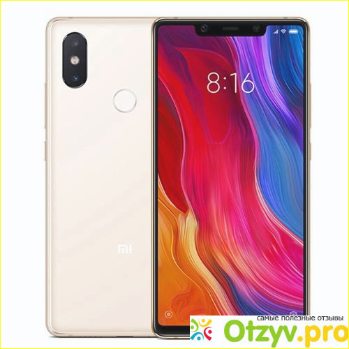 Отзыв о Xiaomi mi 8 se отзывы