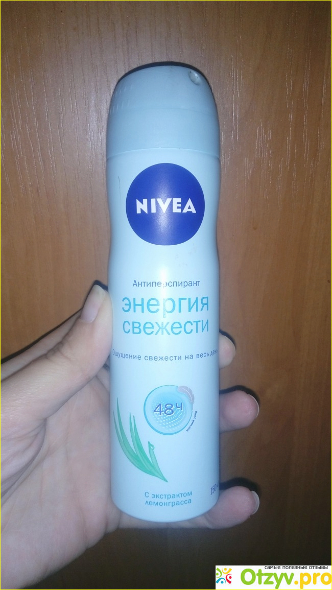 Отзыв о Дезодорант-антиперспирант Nivea спрей Энергия свежести