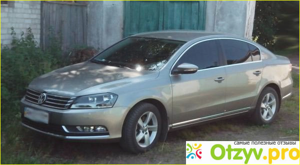 Отзыв о Отзывы volkswagen passat отзывы