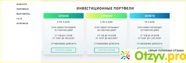 Дополнительные возможности