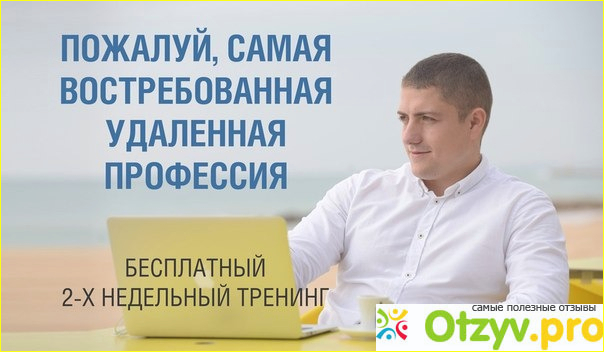 Чему учат