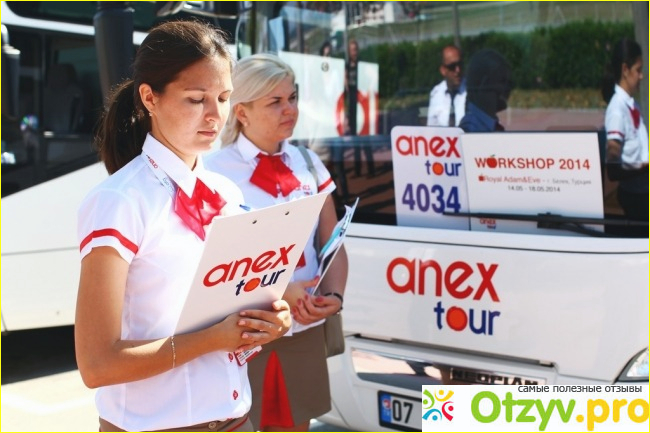 Отзывы anex tour.