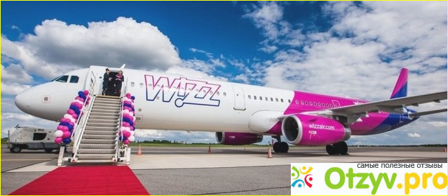 Отзывы wizz air фото1